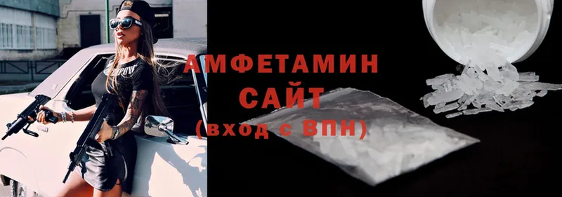 blacksprut онион  даркнет сайт  маркетплейс официальный сайт  Amphetamine 98%  Ангарск 